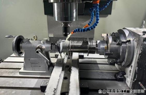 鈦合金加工是現(xiàn)代高端制造業(yè)的關(guān)鍵技術(shù)之一，加工難度較高